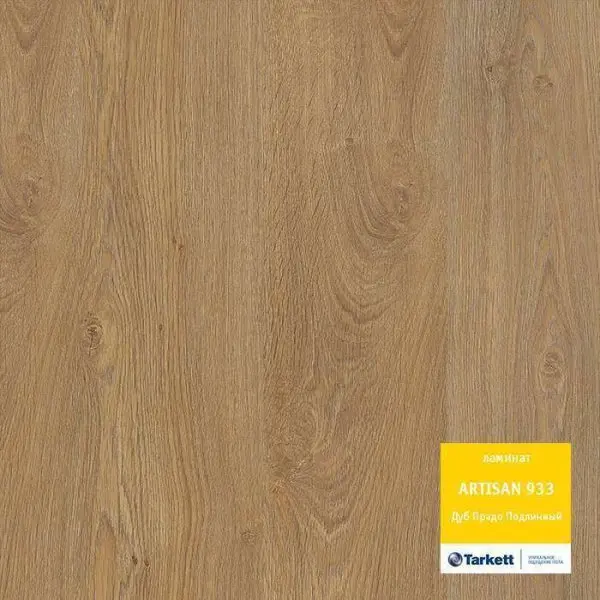 Ламинат Tarkett Artisan 933 Дуб Прадо Подлинный
